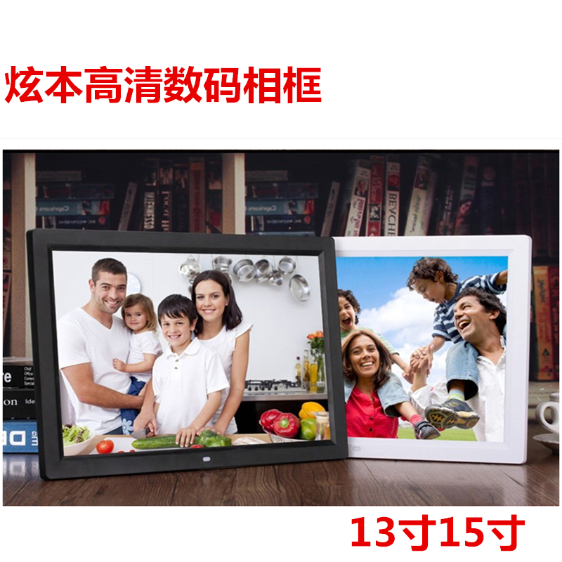 8 inch 13 inch 15 inch HD digital photo frame electronic photo frame supports 1080p video custom LOGO