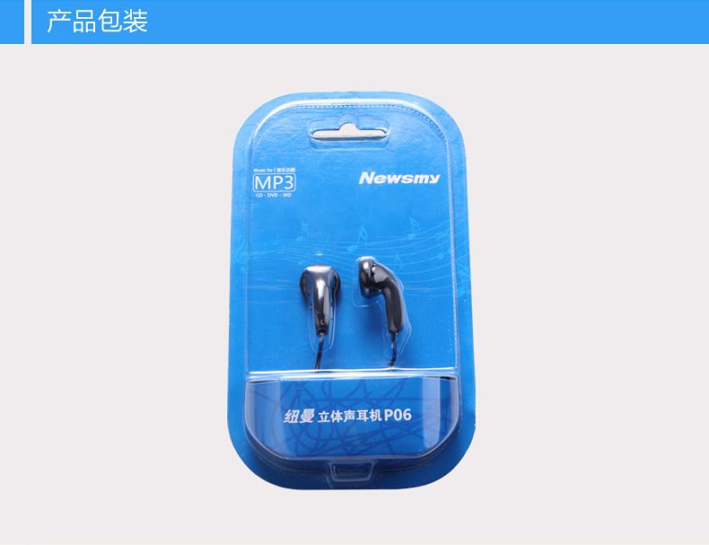 Tai nghe Newman P06 Tai nghe Sốt Tai nghe Tai nghe MP3 Máy tính Âm nhạc Tai nghe thể thao - Phụ kiện MP3 / MP4 núm cao su airpods pro