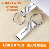 Teclast, высокоскоростной металлический USB-флеш-накопитель для школьников, 16G, делается под заказ, с печатью вашего логотипа