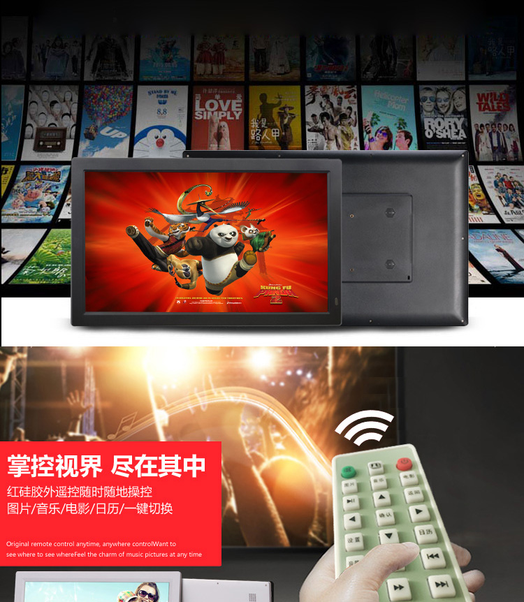 13-inch 15-inch độ nét cao khung ảnh kỹ thuật số khung ảnh kỹ thuật số hỗ trợ LOGO 1080P tùy chỉnh video - Khung ảnh kỹ thuật số khung ảnh số điện tử