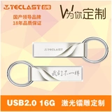 Teclast, высокоскоростной металлический USB-флеш-накопитель для школьников, 16G, делается под заказ, с печатью вашего логотипа