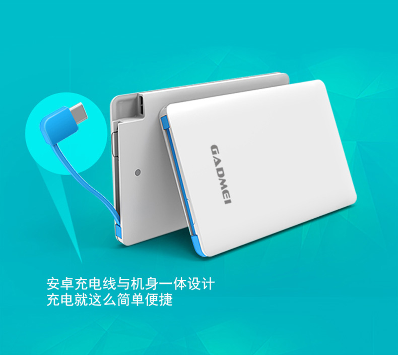 Vẻ đẹp tốt Mini light card di động loại sạc pin kho báu 2500 mAh nhỏ gọn Tùy chỉnh doanh nghiệp LOGO - Ngân hàng điện thoại di động sạc dự phòng samsung chính hãng