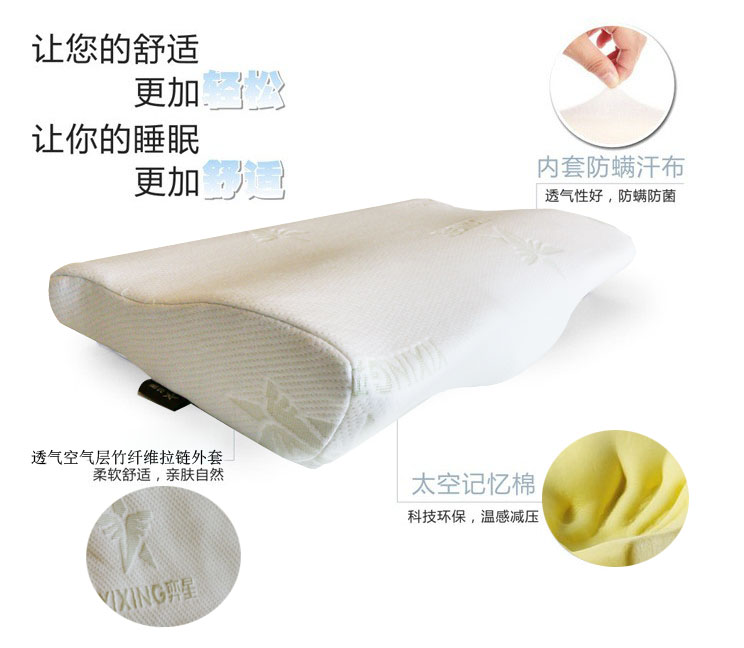 Đặc biệt Yi Xing hình cổ mềm gối cho con bú bộ nhớ không gian gối chăm sóc sức khỏe gối cổ tử cung zero-áp - Gối gối chống trào ngược concung