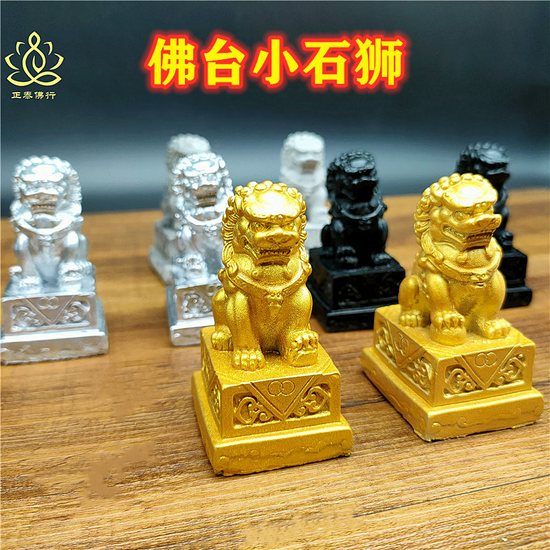 Thai stone ornaments Fotai tribute small stone lion carving black gold silver gray optional 2 pairs