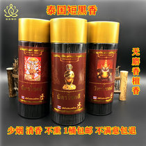 Thailand imported Buddha brand black stick incense black incense short paragraph without musk sandalwood unsmoked 21 cm smokeless all black