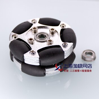 58mm82mm metal wheel modified easy-running wheel
