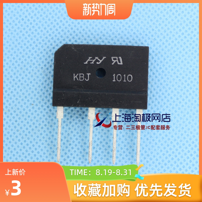 KBJ1010 KBJ1010 1000V10A flat bridge-Taobao