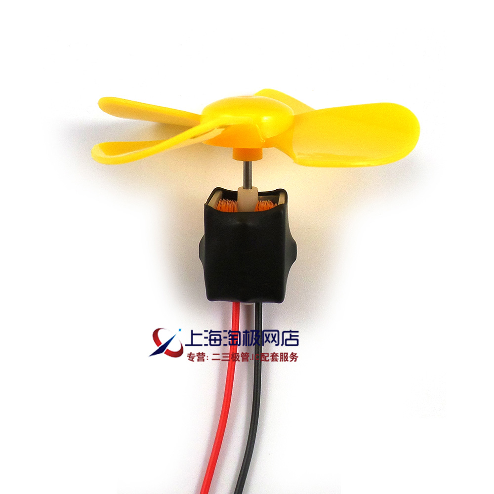 Micro small wind turbine AC DIY LED small science and education experiment demonstration generator model
