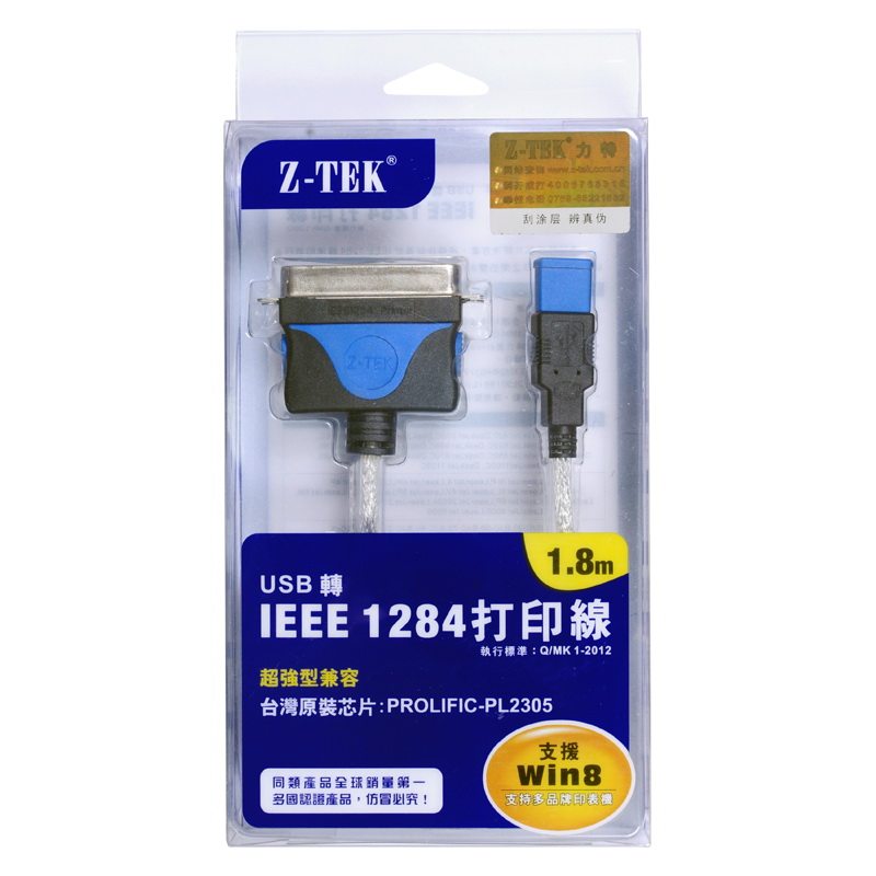 Hub USB - Ref 363743 Image 8