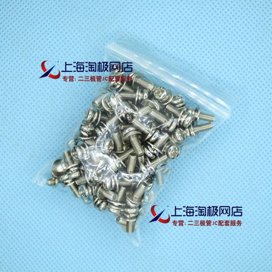 Hot sell triple-combined screw M3 * 10MM screw with gasket round head bolt a pack of 100 = 8 yuan ~