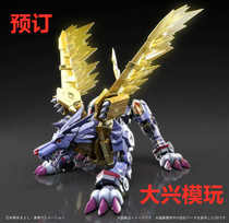 Bandai Steel Garulu Beast FIGURE-RISE Digimon Digimon Assembly Model