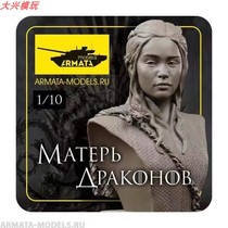 Spot Russian import rights game dragon mother Snow head carving GK model soldier