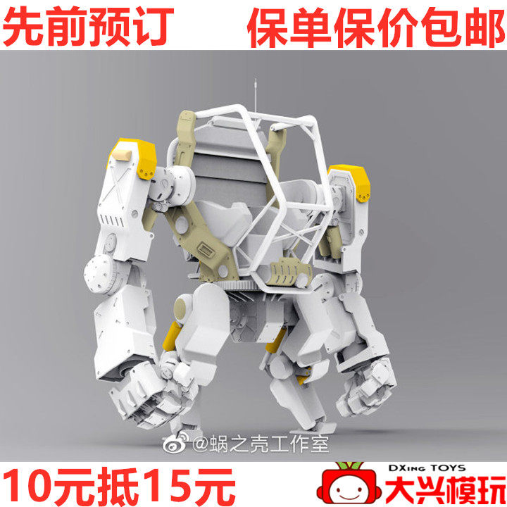 Cochlear shell Snowdrop Flower Plan Repair 7 Class 1 12 Maiden Loader machine A model