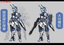 "Daxing Model Play" Rocket Boxing Guangling Model Hard Core Mecha MFX-02T Thunderstorm Finished Machine Mother