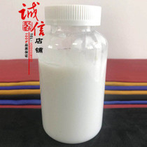 喷涂级聚四氟乙烯液体 耐高温防静电PTFE溶液 进口 DISP30乳液