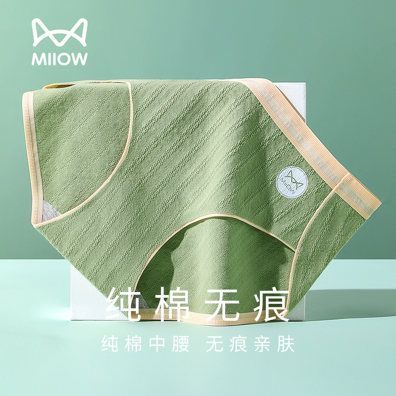 Cat people seamless underwear girls pure cotton mid-waist cotton crotch 2023 new simple girl skin-friendly triangle shorts head