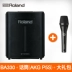 Roland Roland BA-330 BA330 loa stereo đa chức năng bàn phím đàn guitar điện hộp đàn piano cầm tay - Loa loa loa tháp mx t40 Loa loa