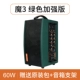 Magic 3PLUS hộp điện guitar điện loa điện Rubik khối lập phương âm thanh trực tiếp ballad sạc hát hát ngoài trời - Loa loa