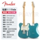 Gamer Generation [Tele Double/Can be Cut Single] Tide Pool Blue-Maple 0145232513