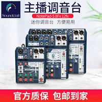 Soundcraft Sound Art Botopad Network Network Live Sound Card Anchor K Song Receping Effertor Mixer
