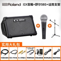 Ex black+sm58s+микрофонный кронштейн