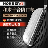 Он Лай Хонер Германия 14 Конгх Лей 257 Полудекуля фортепиано 12 Horiko 255 Начальные ученые GetFarement c