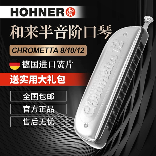 Он Лай Хонер Германия 14 Конгх Лей 257 Полудекуля фортепиано 12 Horiko 255 Начальные ученые GetFarement c