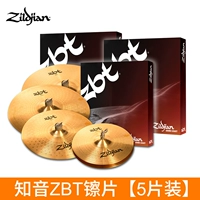 Zhiyin ZBT [5 штук]