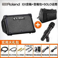 Ex Black+Solo+Сумка с утолщенным динамиком