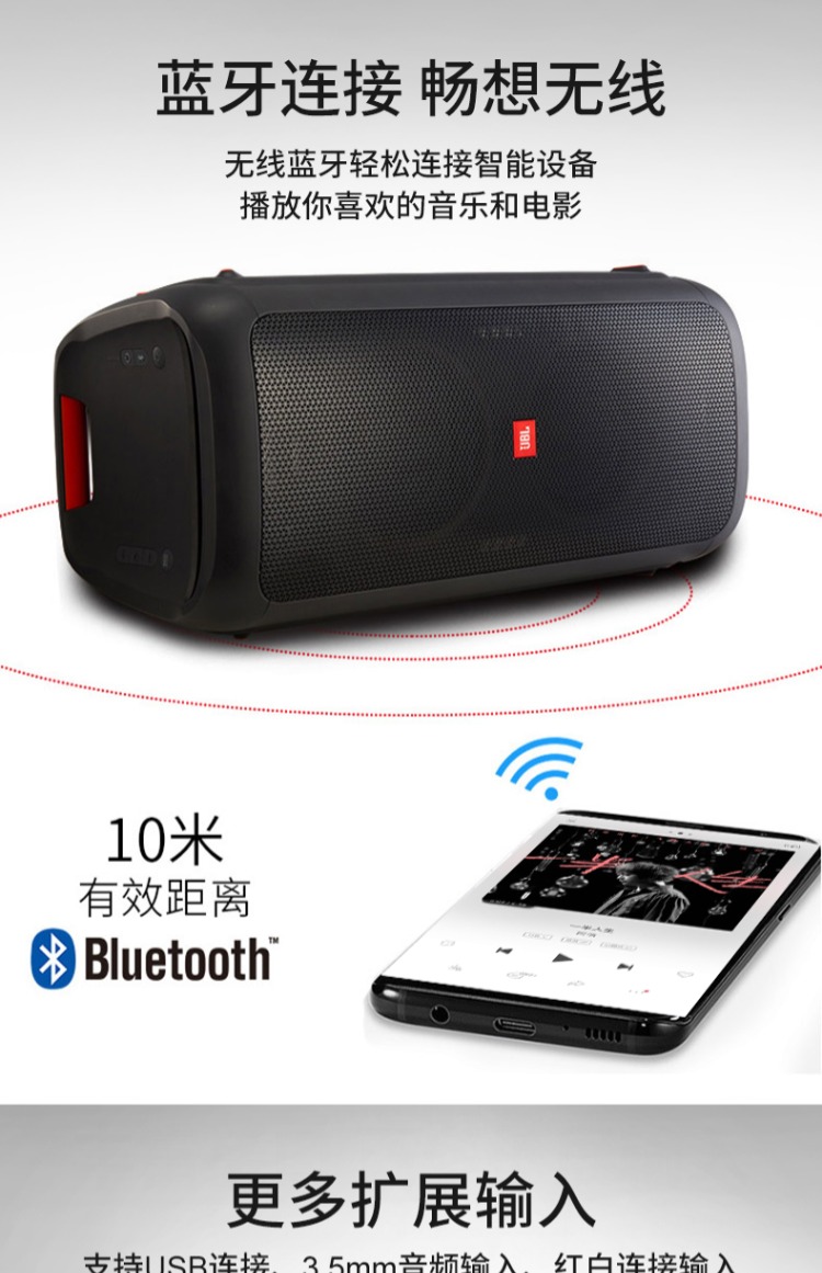 JBL PARTYBOX 200/300 Family Karaoke Karaoke Bộ phòng khách Âm thanh đa phương tiện Loa Bluetooth - Loa loa loa kéo bass 40