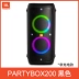 JBL PARTYBOX 200/300 Family Karaoke Karaoke Bộ phòng khách Âm thanh đa phương tiện Loa Bluetooth - Loa loa Loa loa