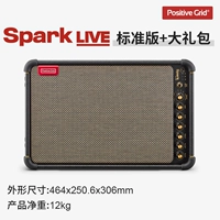 Spark Live Standard Edition + подарочный пакет