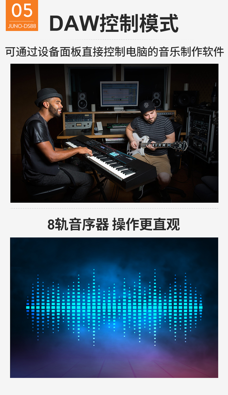 Roland Roland JUNO-DS88 tổng hợp điện tử 88-key tổng hợp máy trạm juno-ds88 piano điện dưới 10 triệu