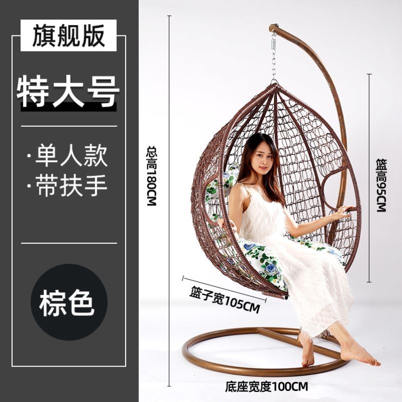 Cradle chair Chairlift Cushion Sub-Chair Outdoor swing Baskets Cane benches Home Leisure Lazy People Indoor Balcony Bird Nest