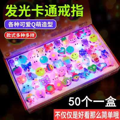 Flash soft rubber ring Glow ring Glow finger light Flash finger light Flash toy stall hot sale