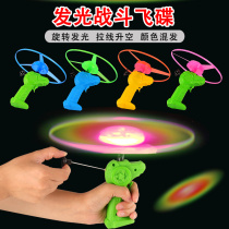 Combat UFO small cable cable UFO induction Frisbee childrens hot sale stall educational toys hot sale