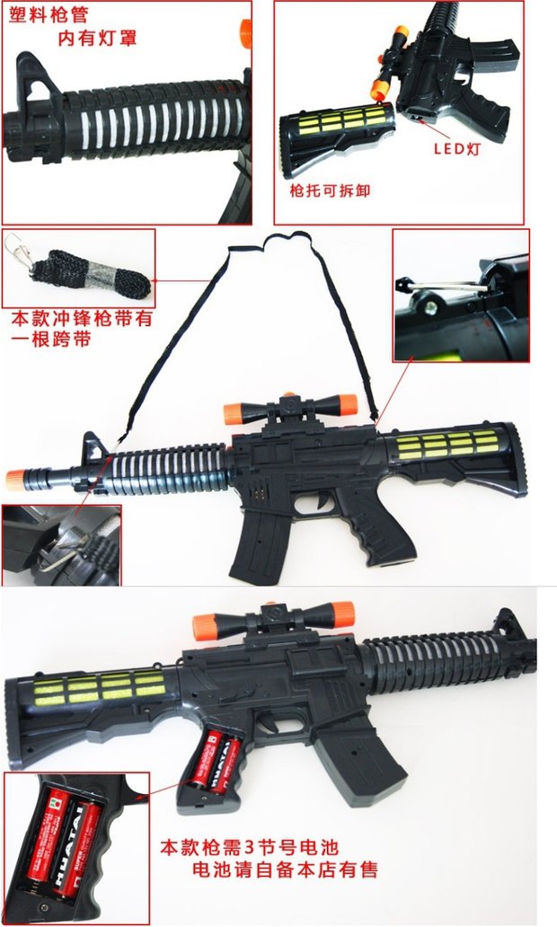 Âm nhạc phát sáng Submachine Gun Children Electric Electric Toy Gun 58CM Large Laser Gun Stalls Bán nóng đồ chơi cho trẻ 1 tuổi