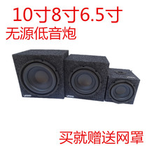 Car audio subwoofer 6 5 inch 8 inch 10 inch car power amplifier subwoofer car subwoofer speaker bass