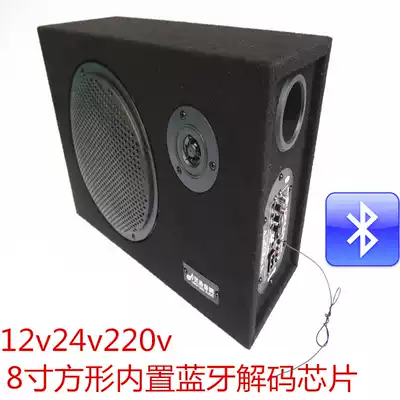 8 inch bass car home subwoofer 12V24V220V car 10 inch Bluetooth card Speaker Microphone