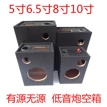 5-inch speaker shell 8-inch speaker shell 6 5 audio accessories Household subwoofer 10-inch speaker box double treble