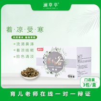 Lancao Pavilion children soaking bath wrapped cold cold stream clear nose cough baby medicine bath bag baby bath Chinese medicine bag