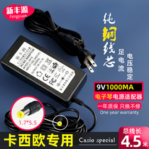 CASIO AD-5CL keyboard power adapter 9V universal CT310 360 588 640 599 670