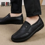 福顺缘 Дышащие слипоны, туфли, однотонные эспадрильи, подходят для весны и осени, свободный крой