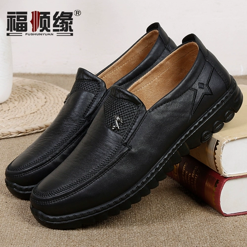 福顺缘 Дышащие слипоны, туфли, однотонные эспадрильи, подходят для весны и осени, свободный крой