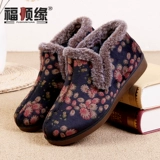 福顺缘 Новые зимние теплые хлопковые туфли для мам, свободная тканевая обувь для женщин среднего и пожилого возраста, большой размер 414243