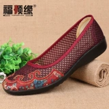 福顺缘 Модные пекинские тканевые тапочки, дышащая обувь, мягкая подошва, удобны для женщин в возрасте, свободный крой, для среднего возраста