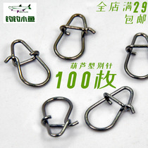 Hulu type roads 100 pin 304 stainless steel pin - roads and pin - rod connector sea pin pin
