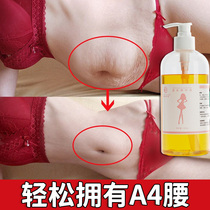 Beauty salon to reduce fat essential oil to slim waist and belly full body massage hot sweating shaping firming and slimming massage cream