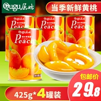 屈姑 Новая консервированная китайская упаковка Laoshan Fresh Frunt Sugar Water Water Yellow Peach 425G4 может закуски