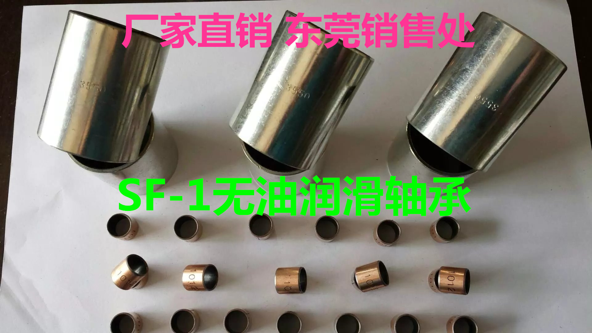 Self-lubricating oil bearing oil-free bearing sleeve bushing copper sleeve inner diameter 15 outer diameter 17 height 10mm